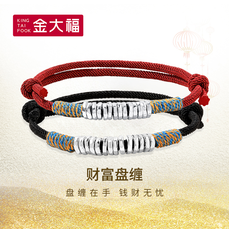 足银手链 金大福足银盘缠手链女百搭精致情侣编织民族风手串商城