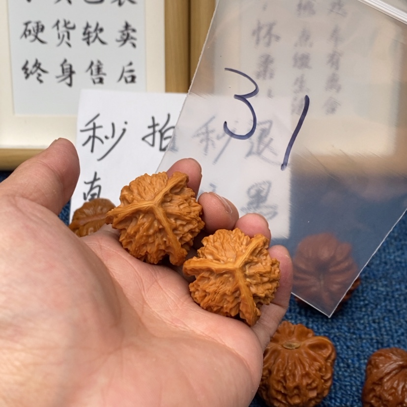 【闪购商品】文玩核桃把件7355735375537537