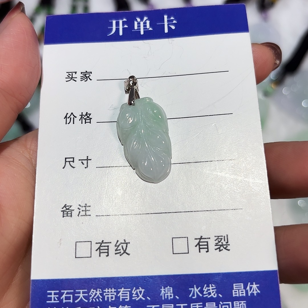 翡翠未镶嵌颈饰A货翡翠镶嵌颈饰