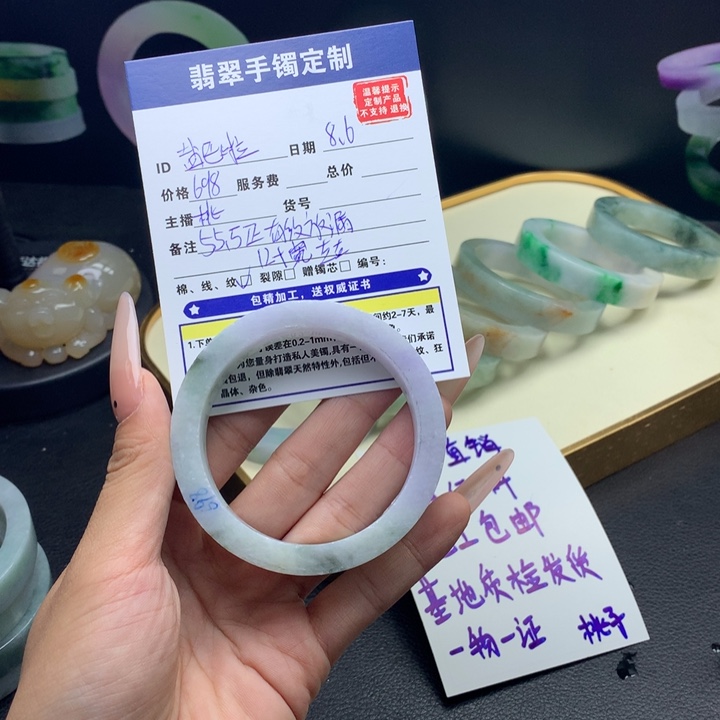 盐***～定制翡翠翡翠手镯未镶嵌