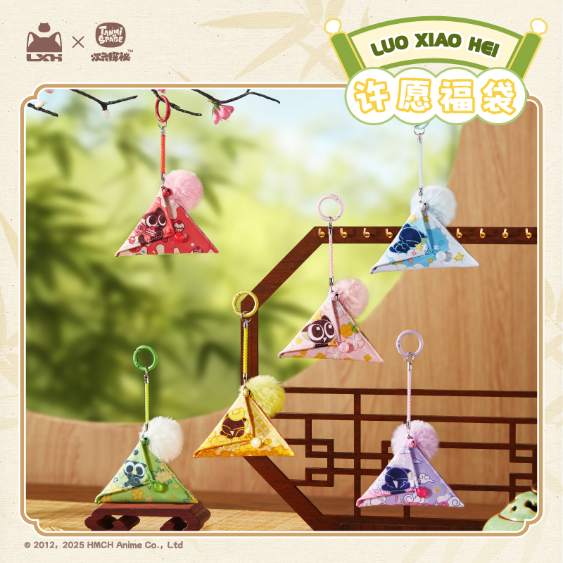 MINISO名创优品 罗小黑许愿福袋（盲盒）