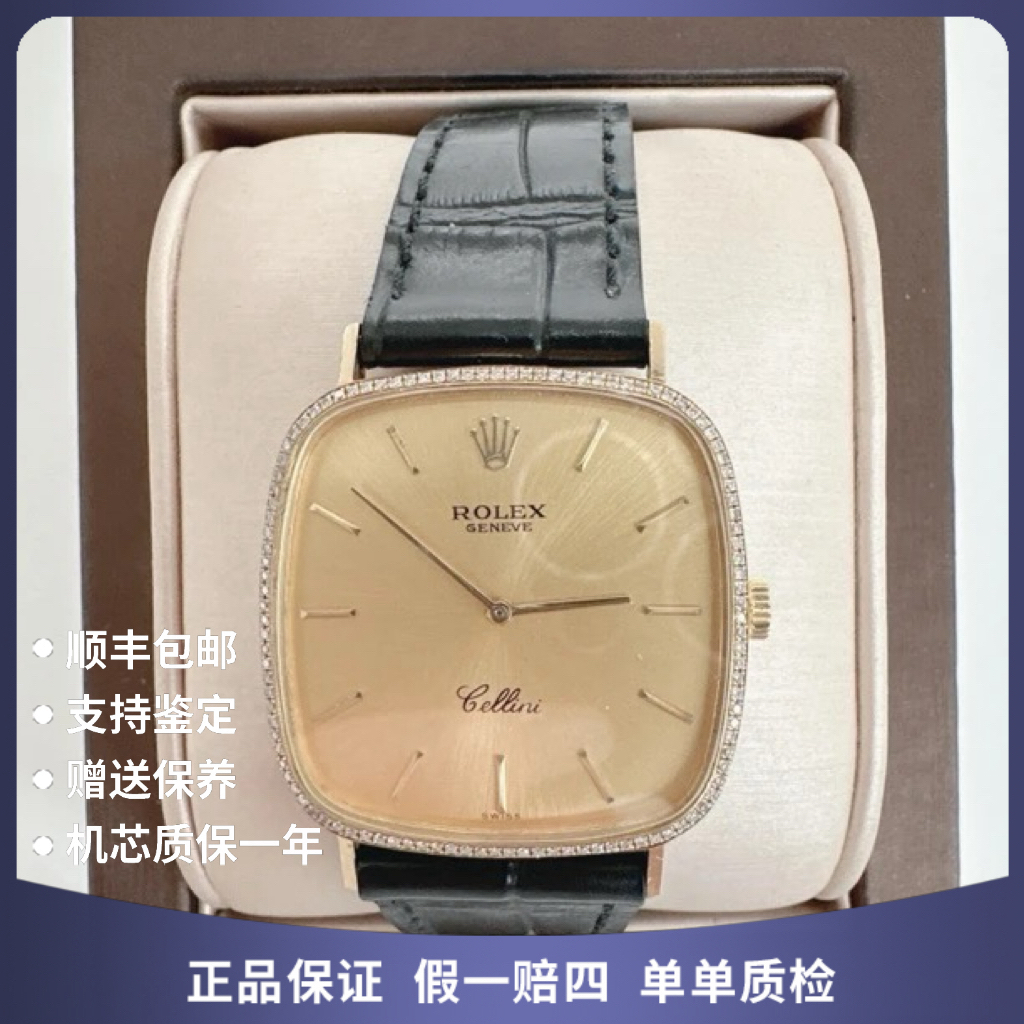 99新 Rolex/劳力士 劳力士6611手动后钻 赠送手链赠送表带