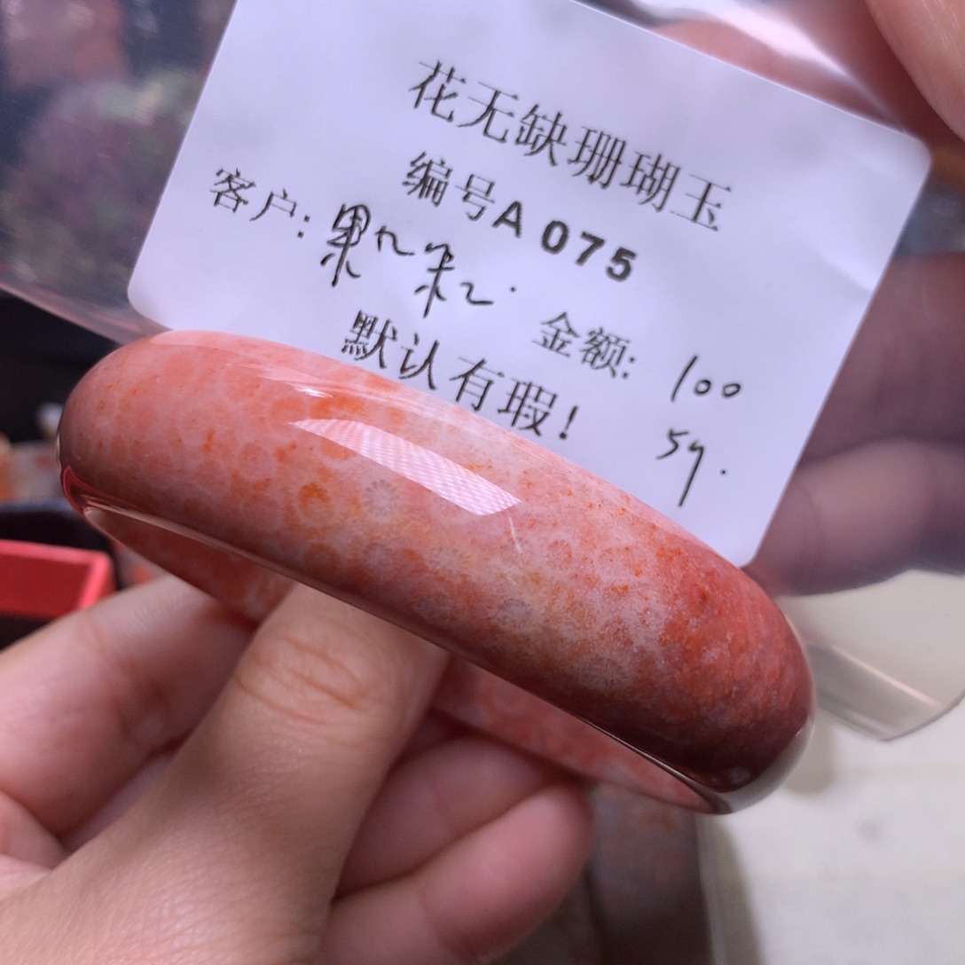 硅化玉手镯未镶嵌?****咪