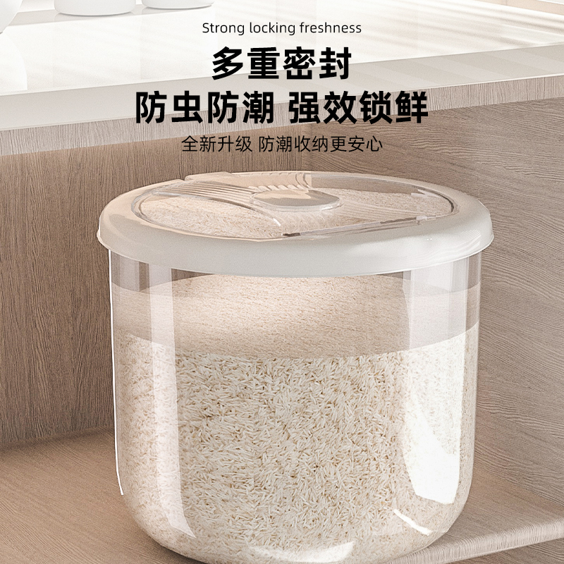 新款米桶家用防虫防潮密封装食品级储米箱米缸大米面粉豆子收纳桶