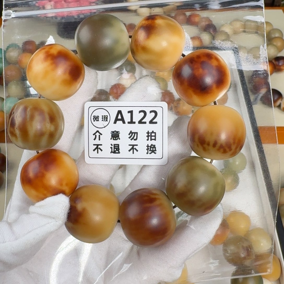 白玉菩提吊坠五**天微单圈