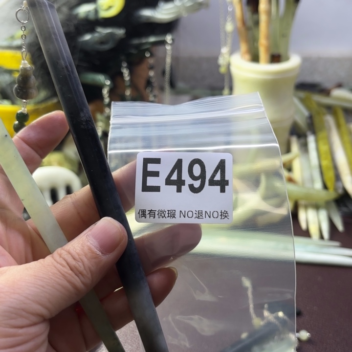 蛇纹石玉发饰合金琉*