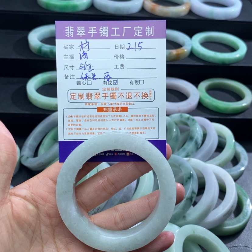 【闪购商品】定制翡翠56正未镶嵌柠**夏