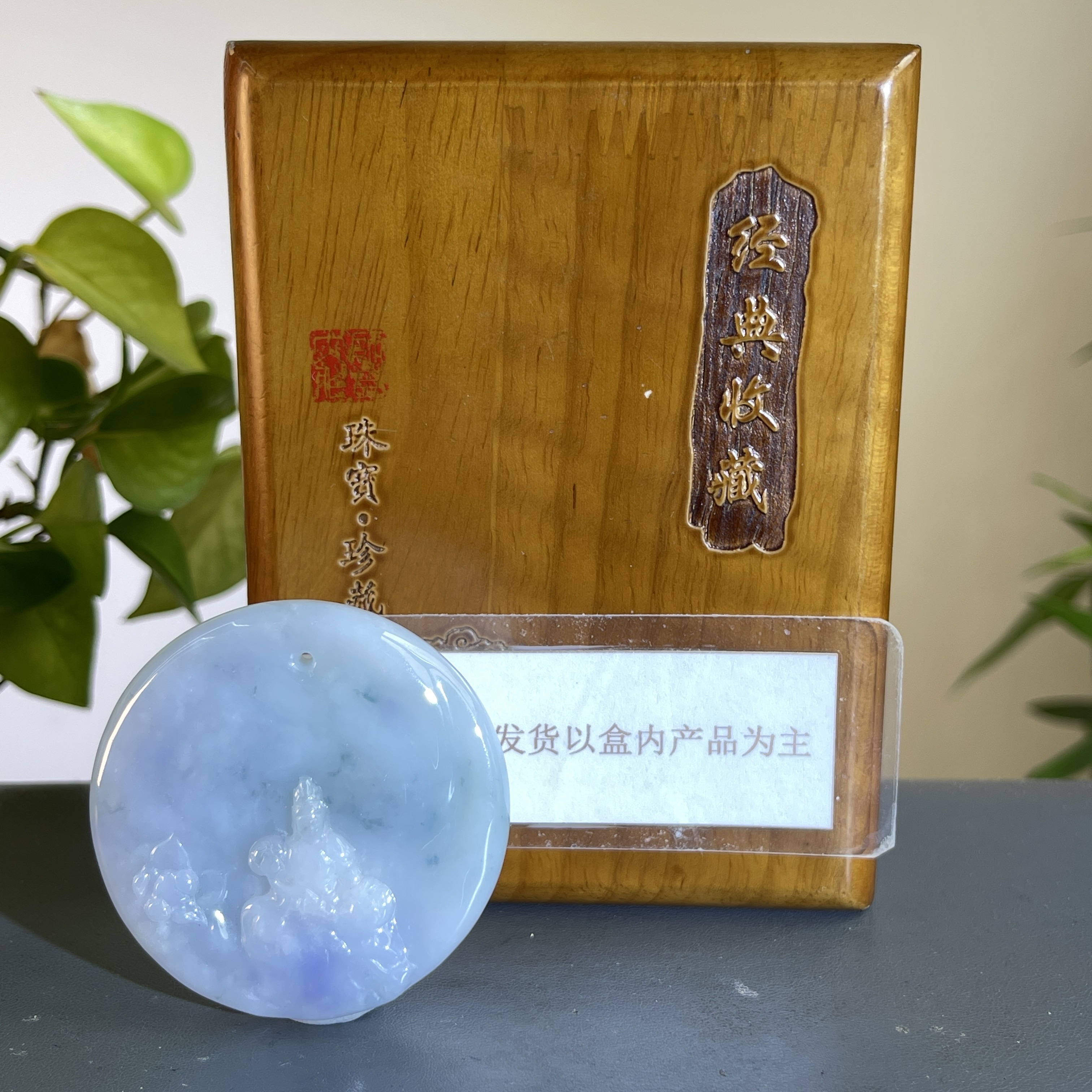 JCW23-196  H 天然缅甸A货翡翠