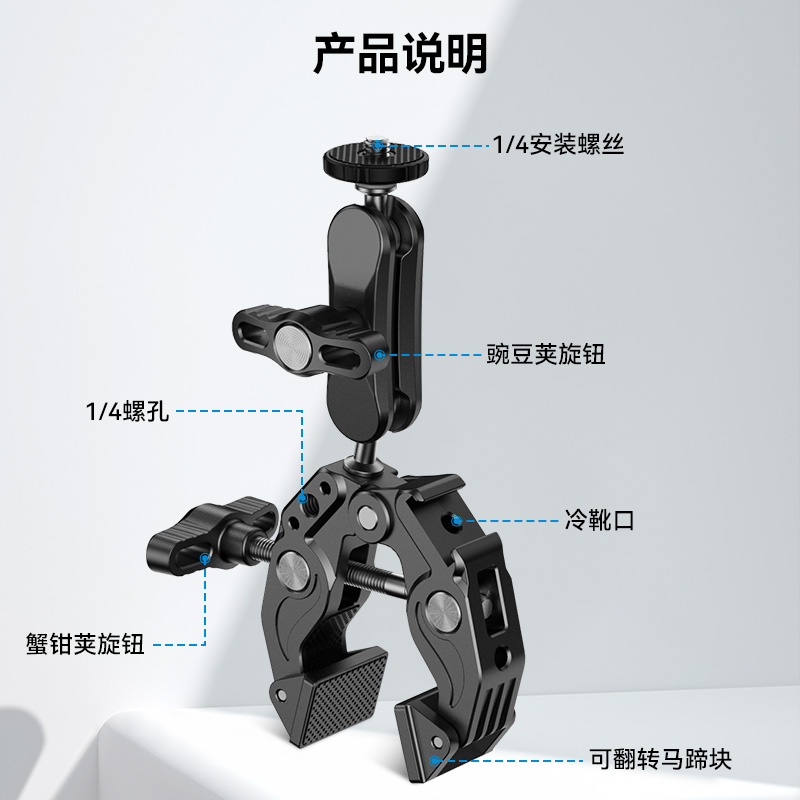 【适配大疆action5pro】泰迅蟹钳豌豆夹影石acepro2相机拍摄TELESIN