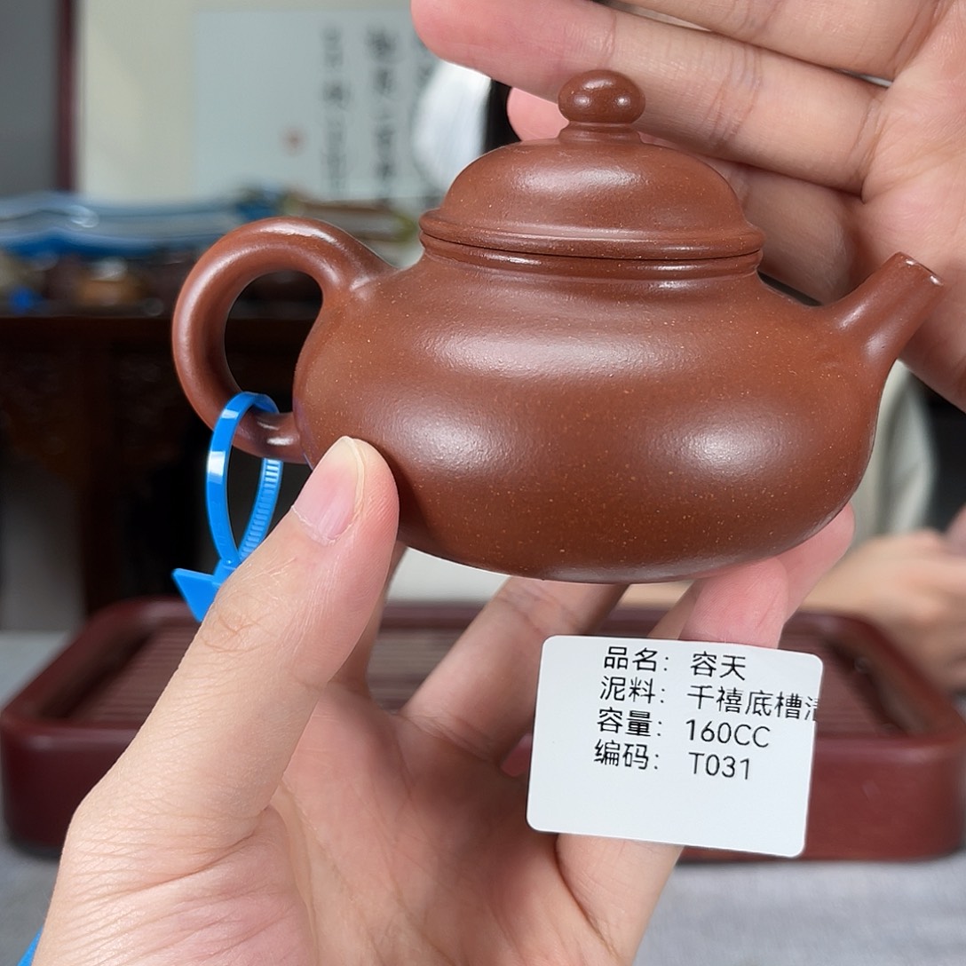茶壶紫砂方圆紫砂