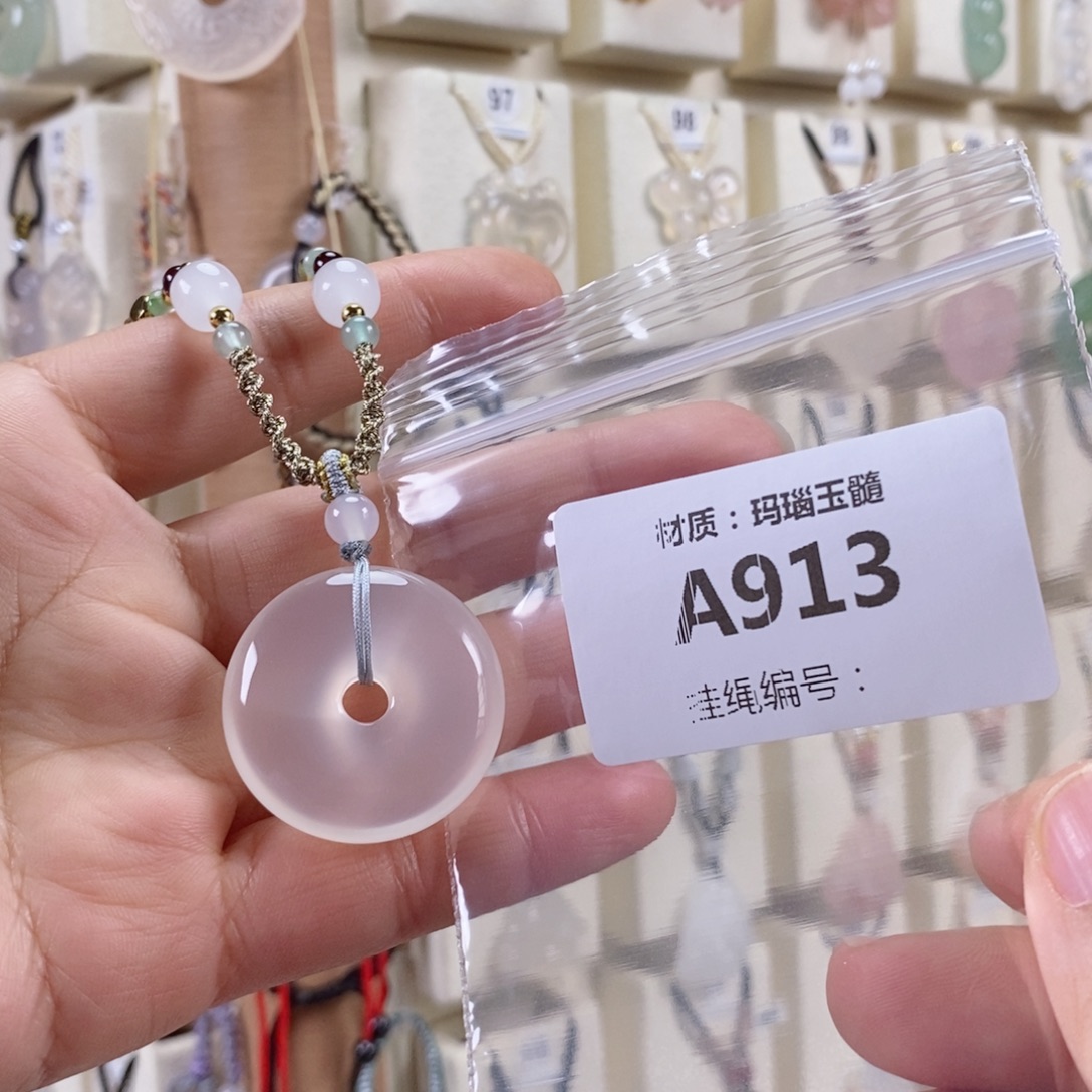 黛***宁玛瑙/玉髓未镶嵌颈饰