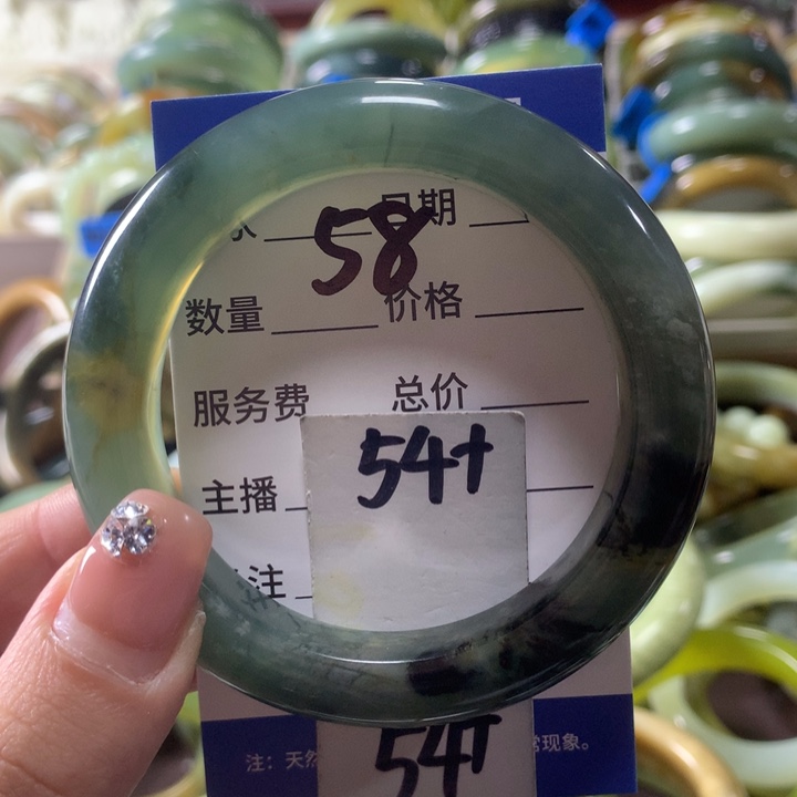 蛇纹石玉未镶嵌手镯58
