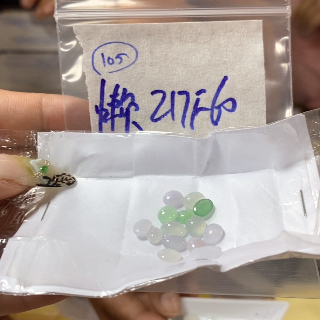 定制翡翠未镶嵌懒*?不