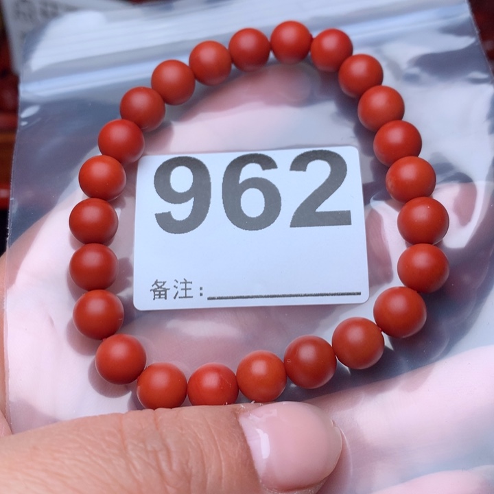 南红玛瑙手链未镶嵌时**香