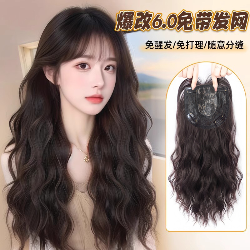【主播推荐】樂樂～仿真玩具假发全B-17头套女片头假发套