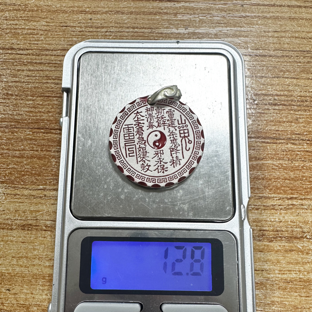 吊坠足银 吊坠足银 足银999山鬼钱吊坠12.8克