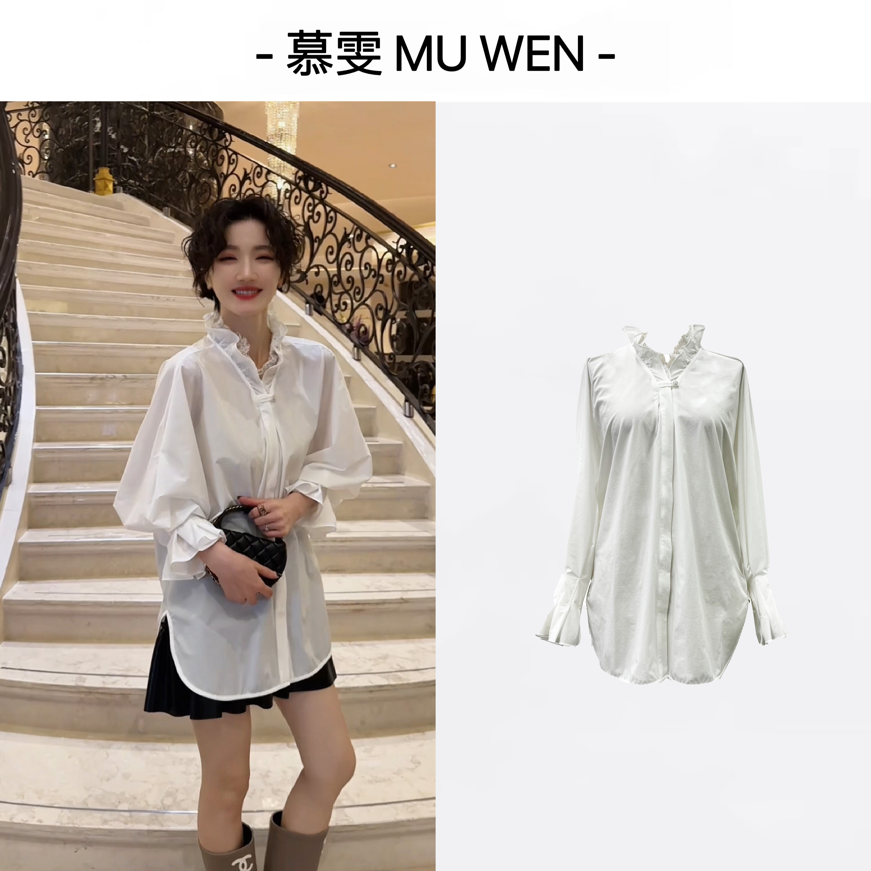 【白月光】新中式国风明星同款慵懒调性显瘦中长款衬衫251466878