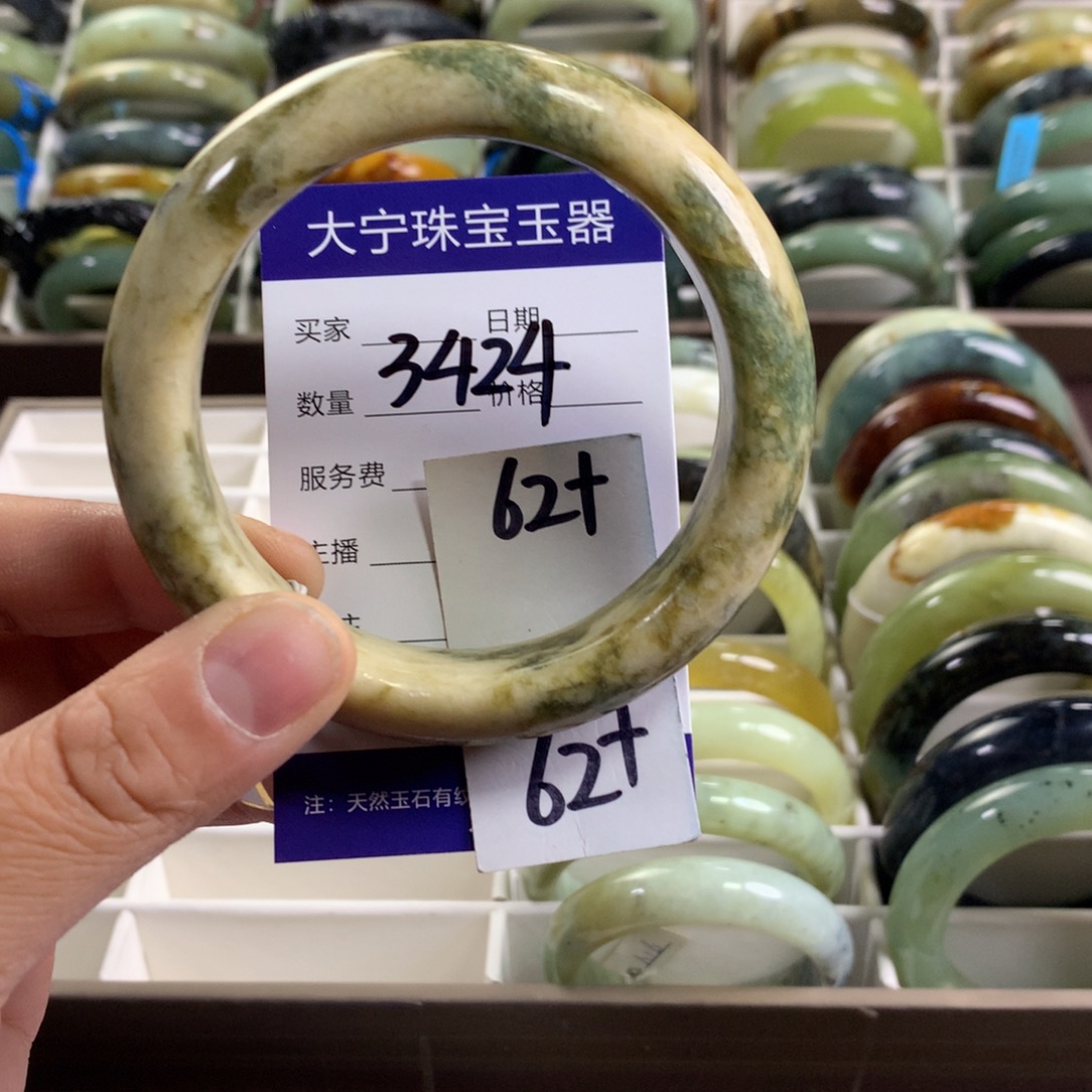 蛇纹石玉未镶嵌手镯3424