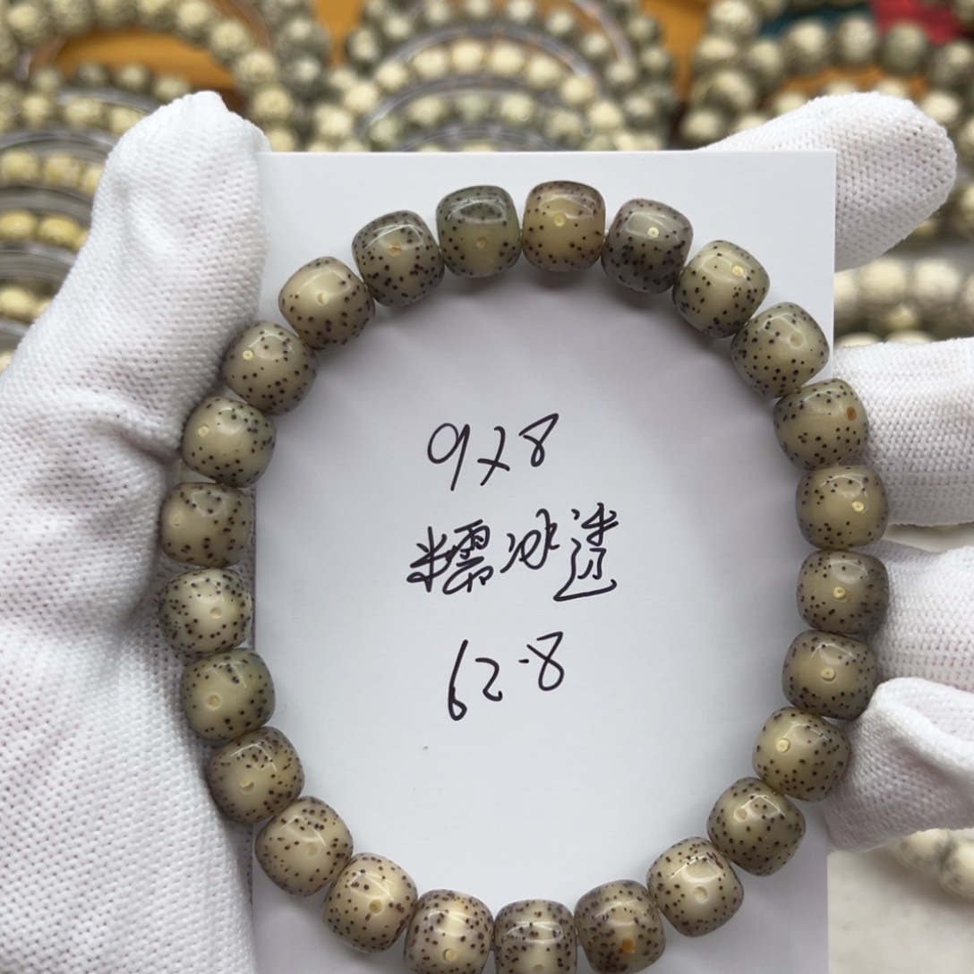 星月菩提吊坠星月