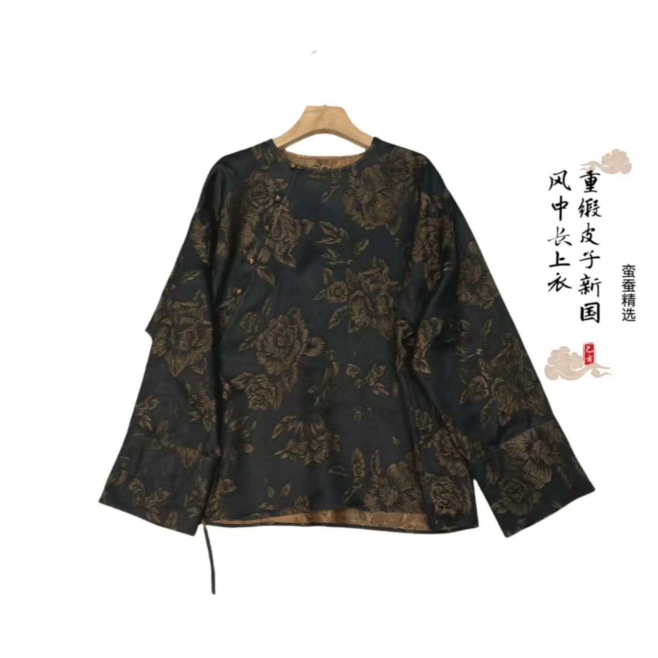 【飘遇丝绸】100桑蚕丝香云纱重缎皮子老料新中式国风斜襟上衣2502