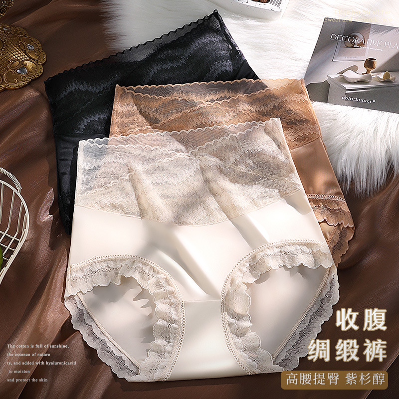高腰收腹洁尔阴无痕女士内裤性感蕾丝大码紫杉醇抑菌裆内裤女