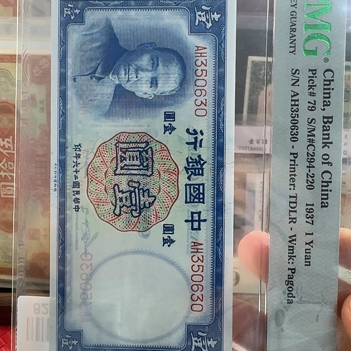 按图发货，评级费得140