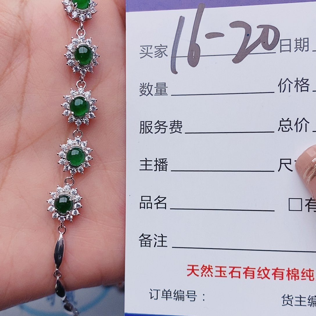 翡翠戒指银S925镶嵌手链