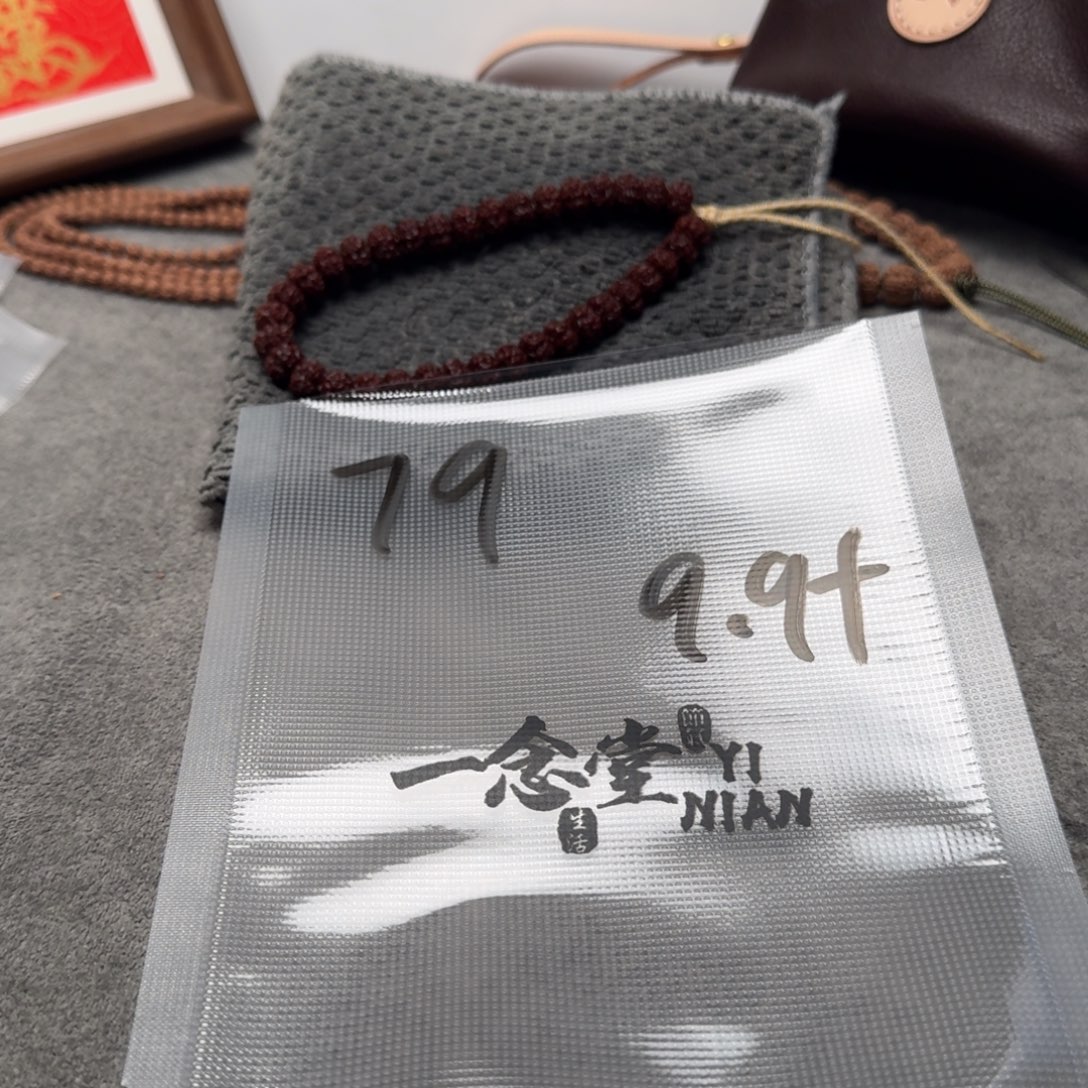 吊坠金刚菩提梅花