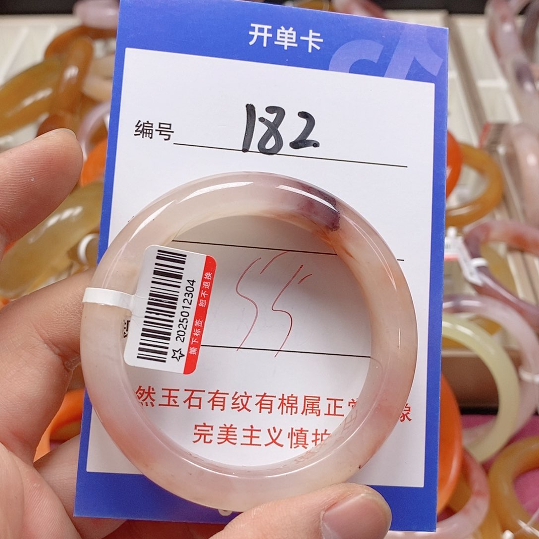 未镶嵌手镯石英质玉（金丝玉）