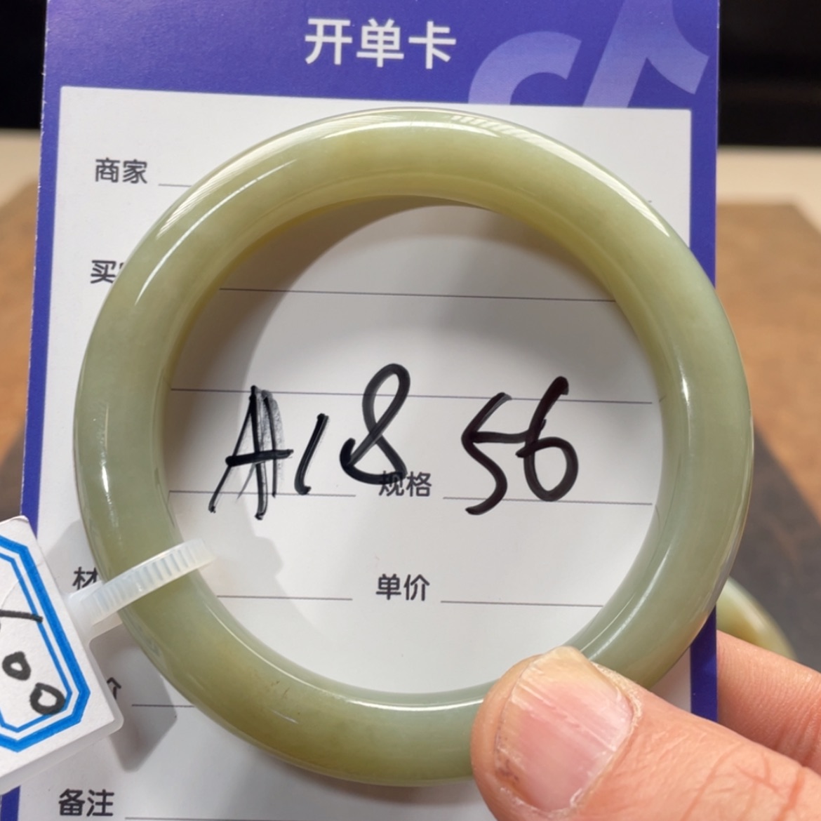 【闪购商品】和田玉手镯未镶嵌