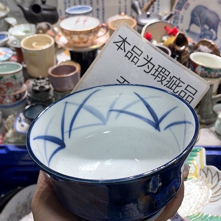 瓷片19.9包邮新疆西藏不发货