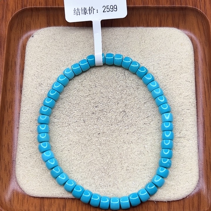 绿松石手链未镶嵌S*L