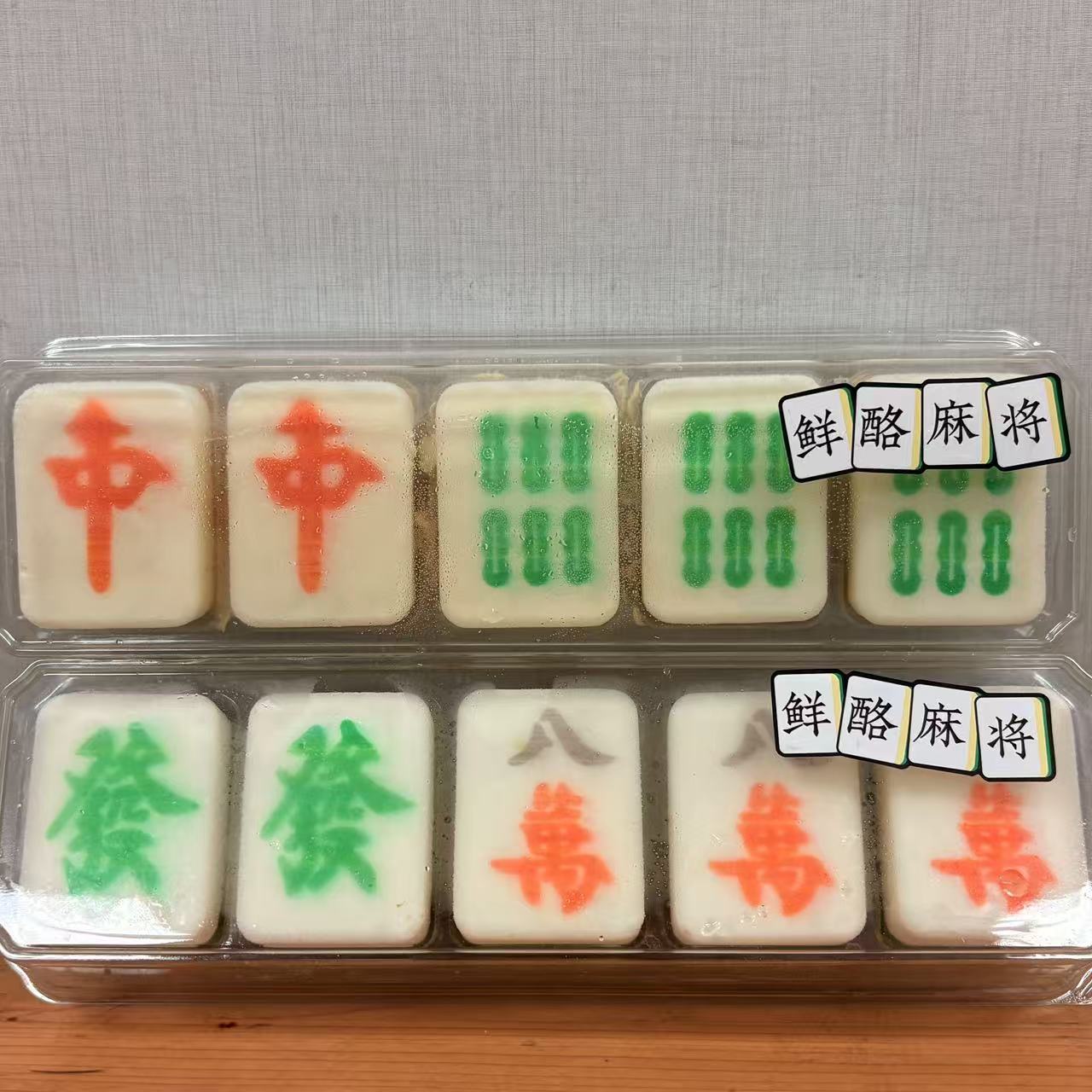 【2026.5.2到期】*4盒 抹茶味/焦糖味鲜酪105g