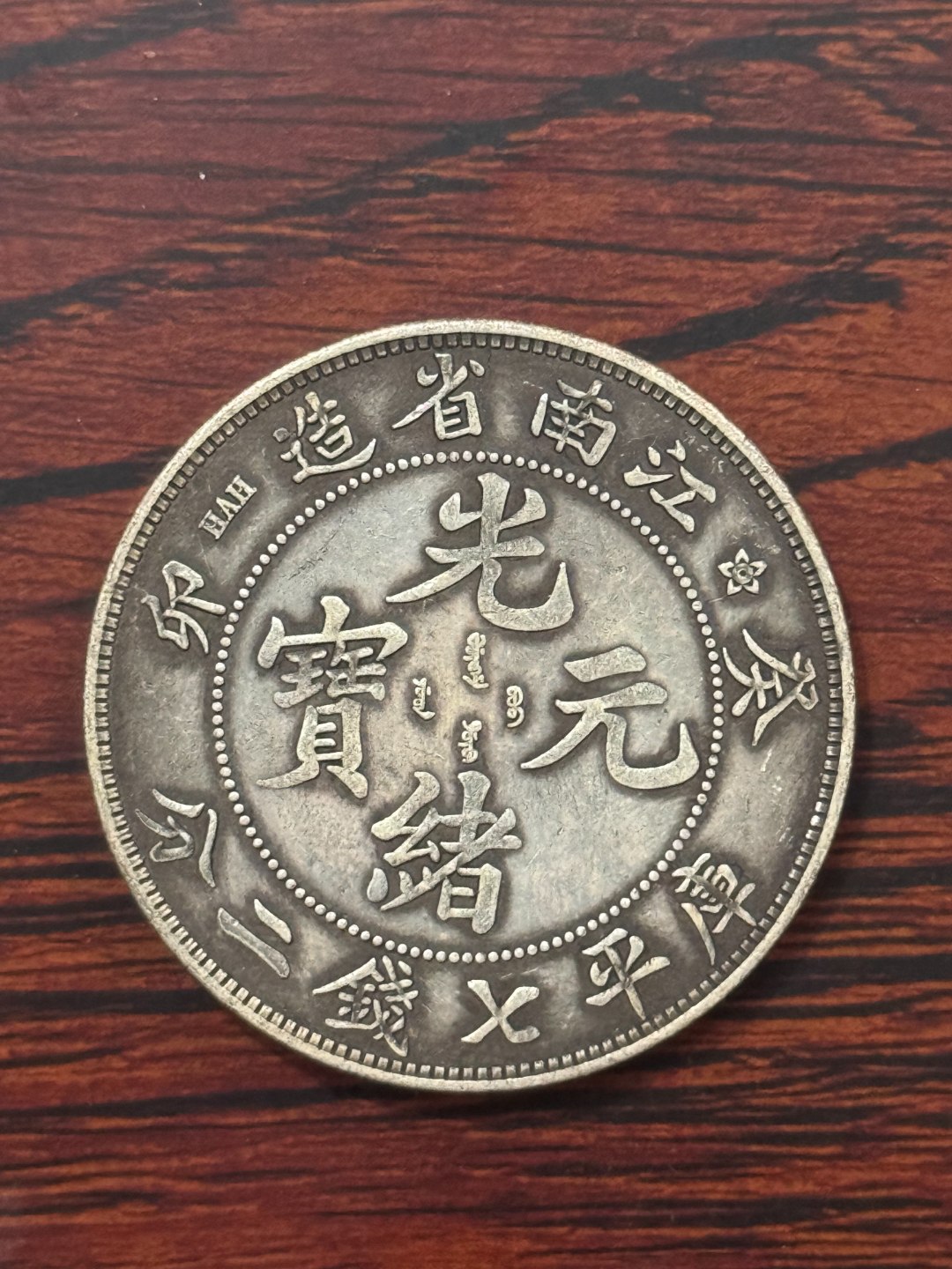 N036背贴花精选手工摆件现代仿古复古工艺摆件