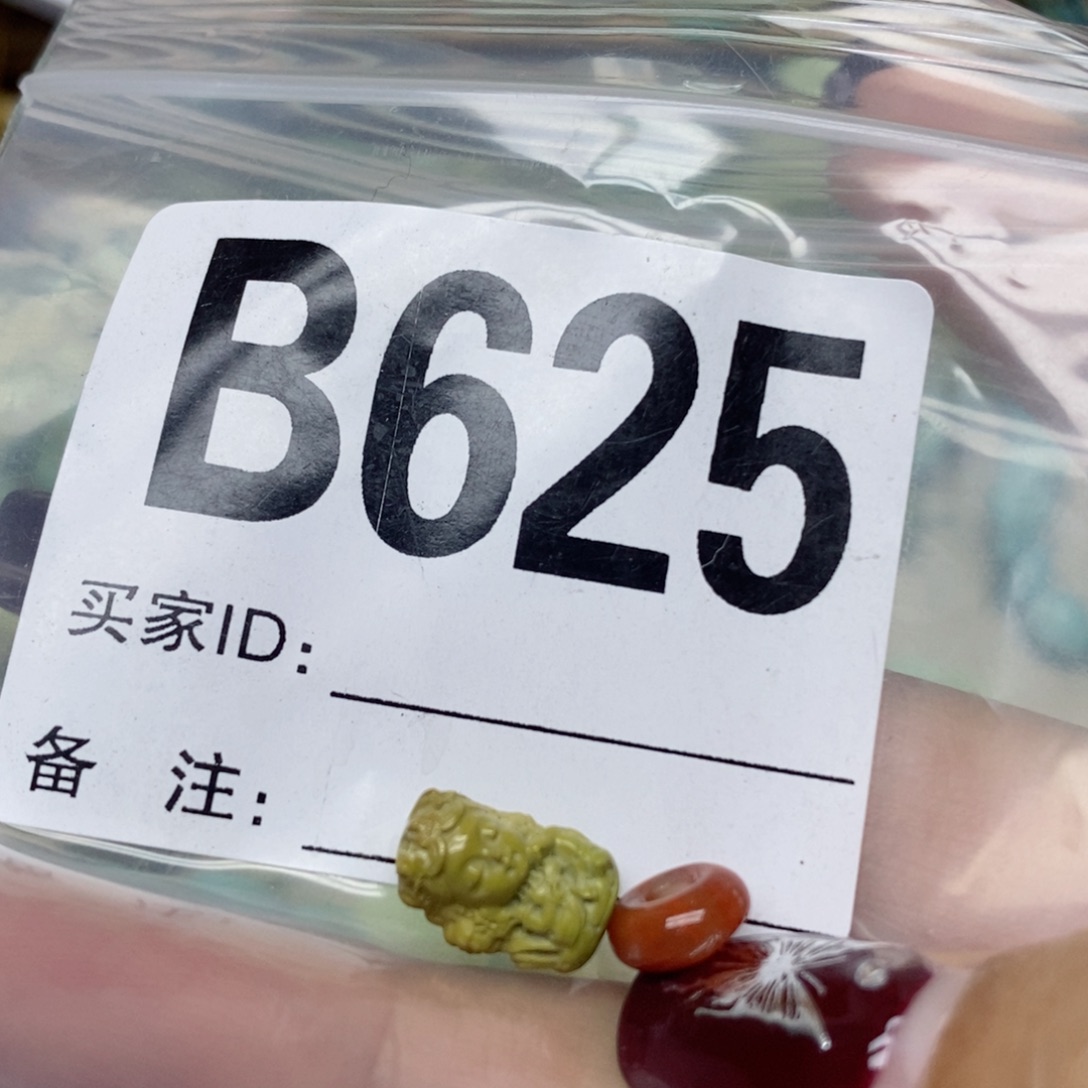 南红玛瑙配饰未镶嵌