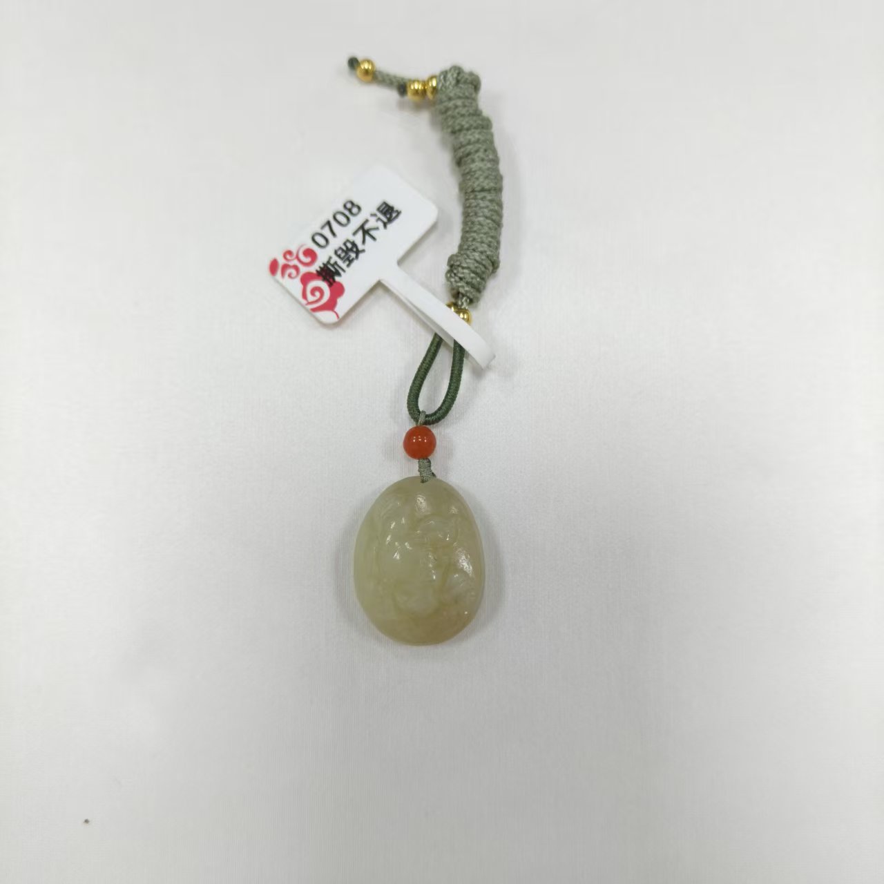 天然和田玉吊坠  59