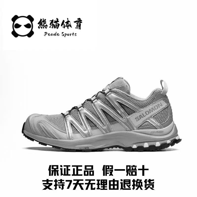 SALOMON/萨洛蒙 XA Pro 3D ADV 合金灰 减震防滑 运动鞋 416175