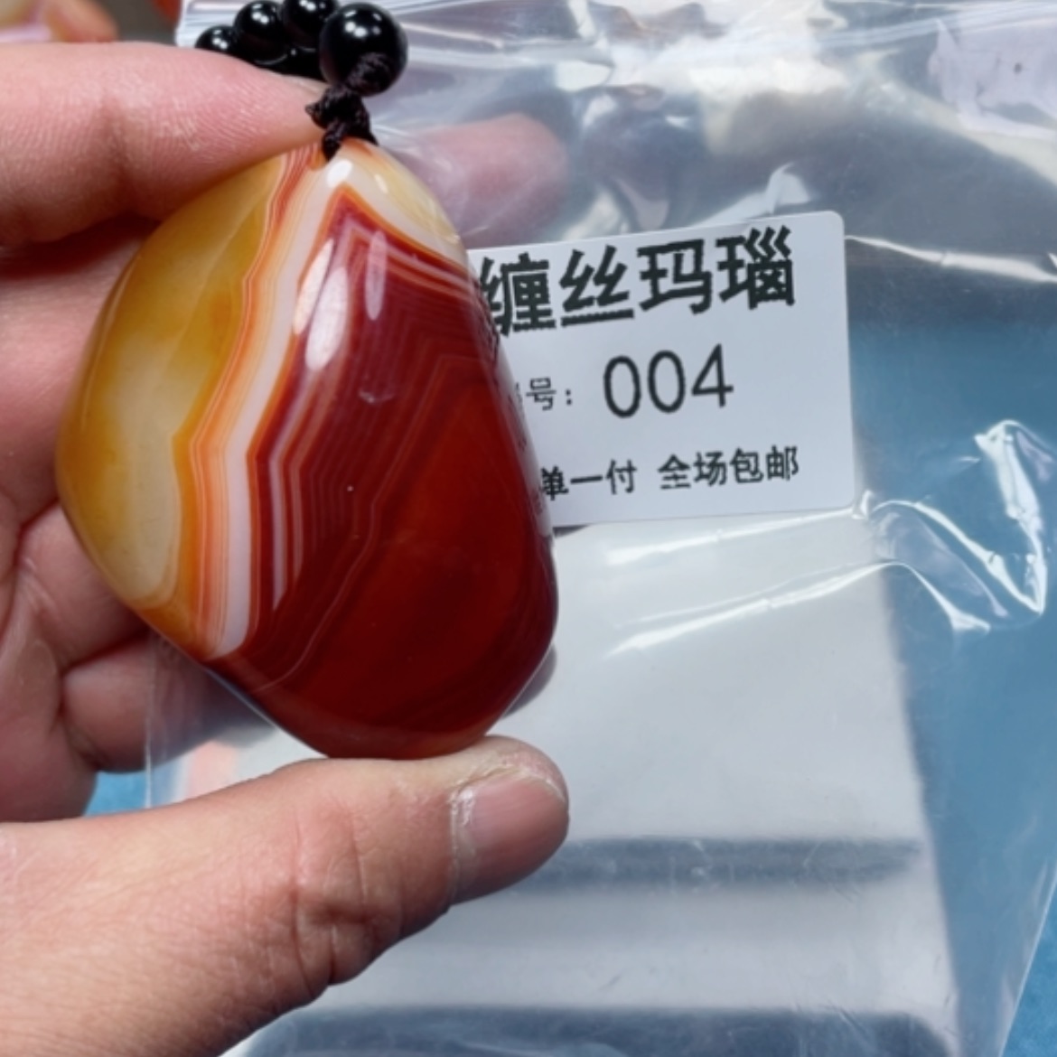 【闪购商品】玛瑙/玉髓颈饰未镶嵌