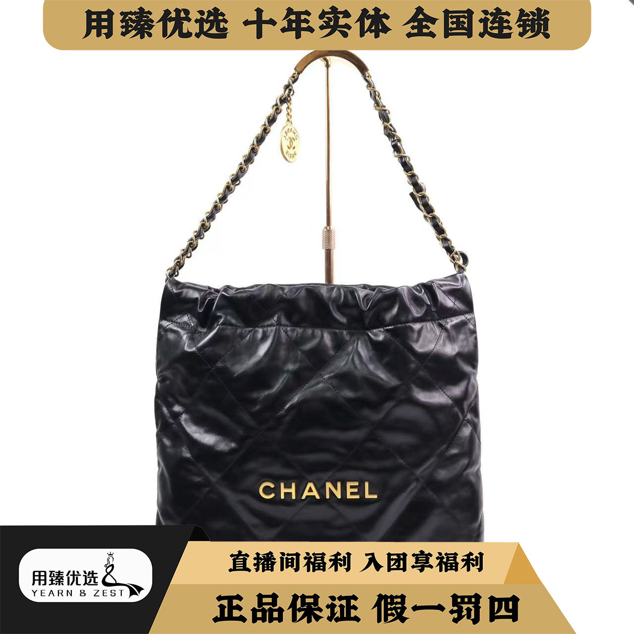 99新 Chanel/香奈儿 黑金22bag小号芯片款单肩包/找货