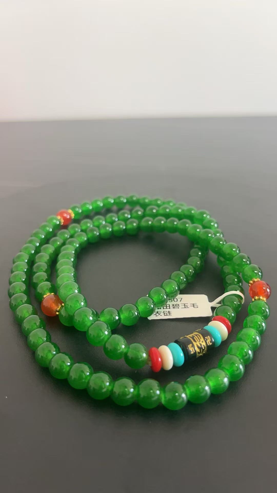 YS0507和田碧玉毛衣链（无礼盒）