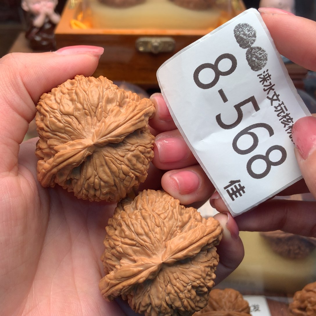 文玩核桃把件48球白