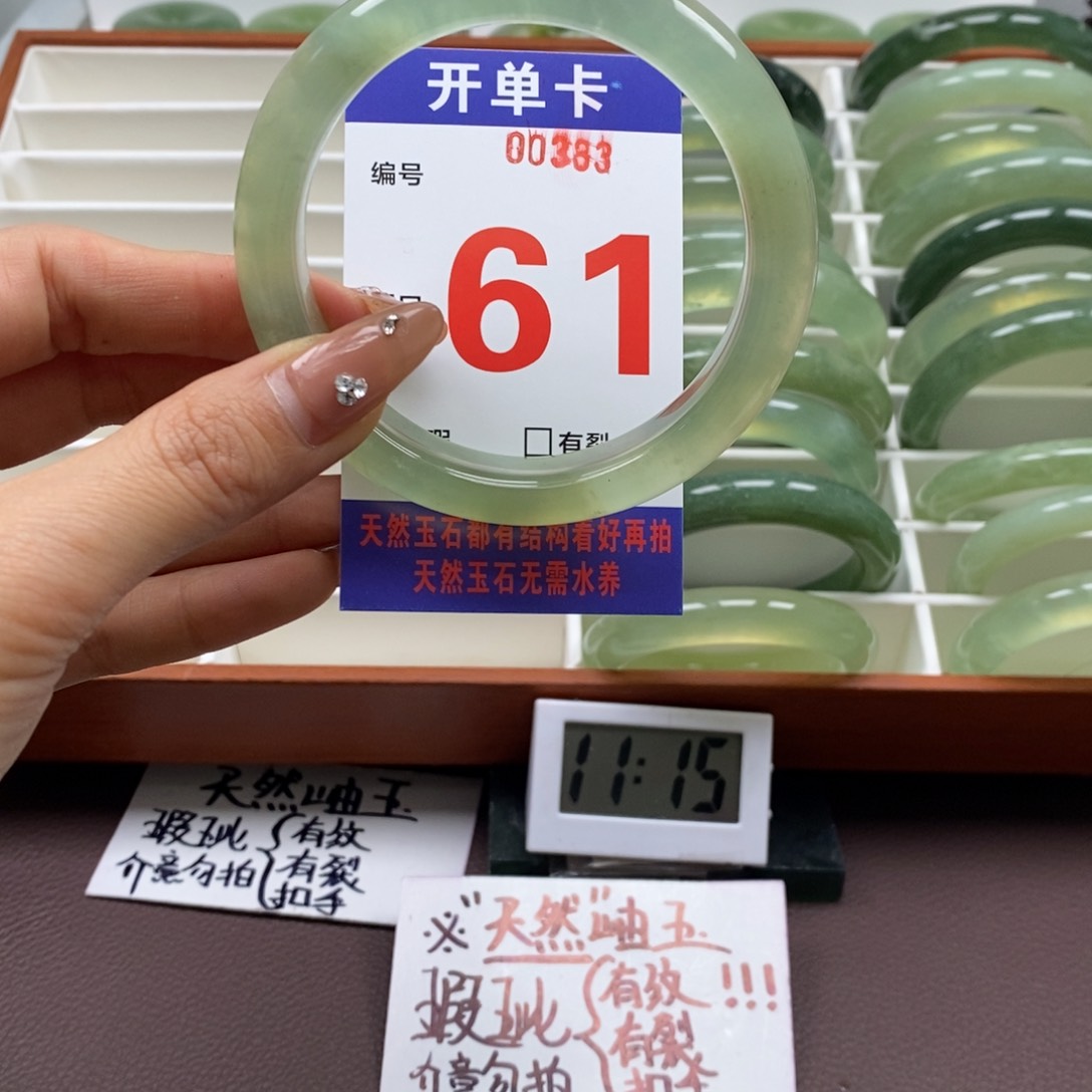 蛇纹石玉手镯未镶嵌