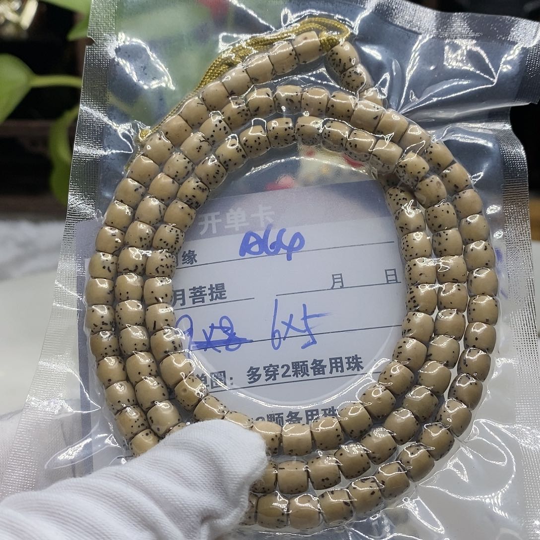 【闪购商品】星月菩提吊坠A64(?!$&&@&&