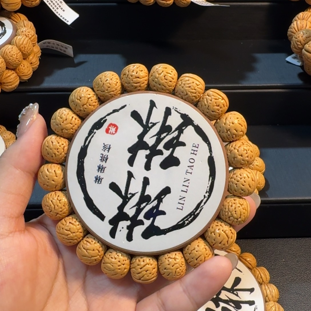 馬***森吊坠桃核精品桃核手串#2