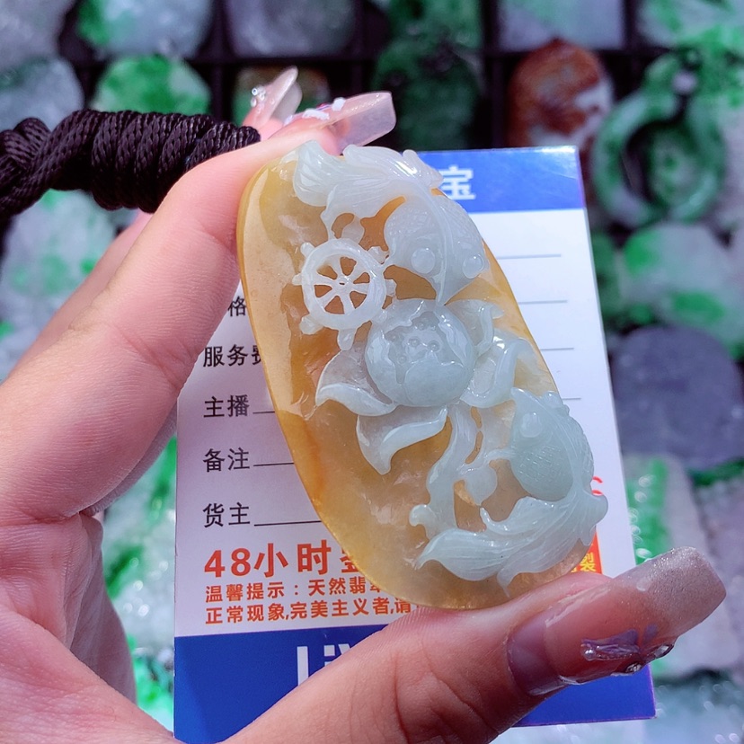 【闪购商品】翡翠颈饰未镶嵌挂件