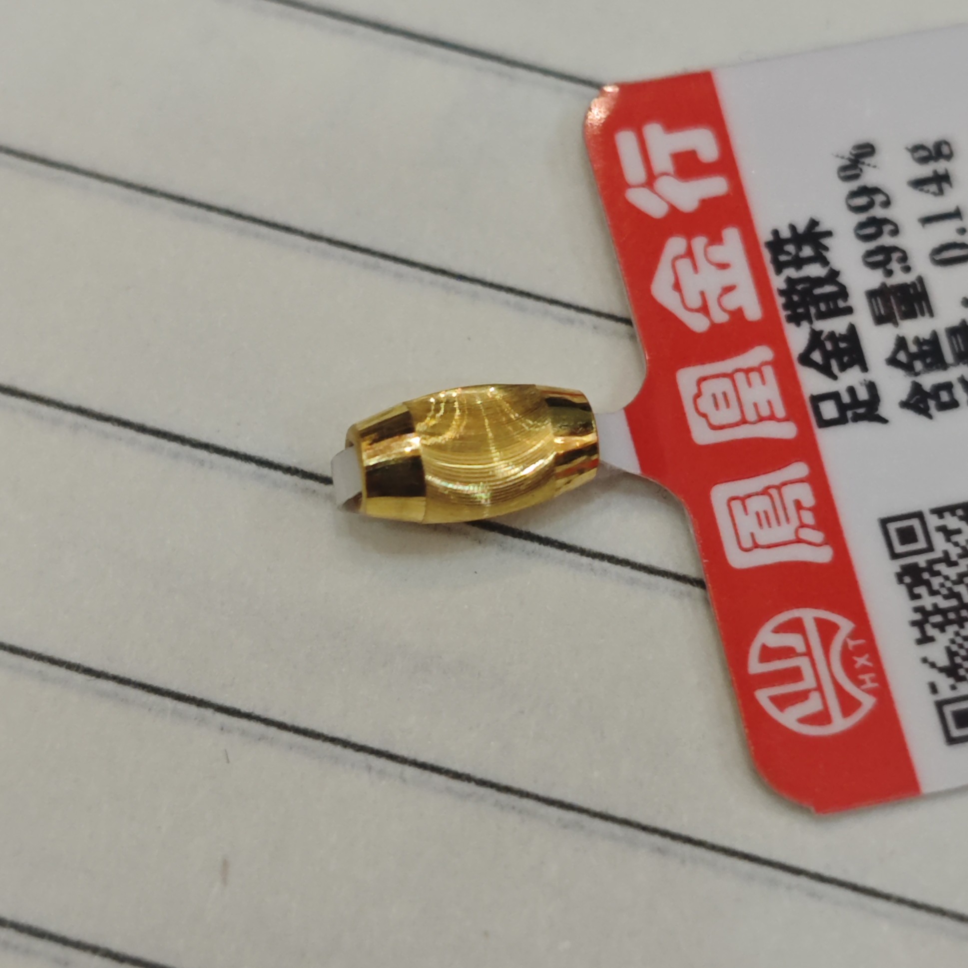 鳳凰金行 足金配件 猫眼珠