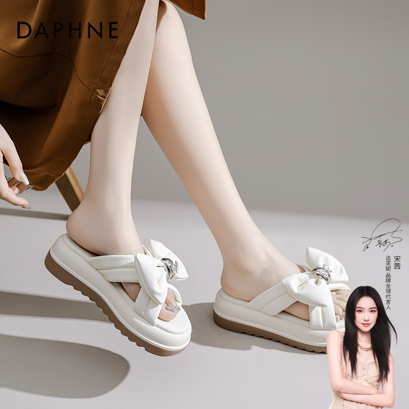 达芙妮软底凉拖鞋女2025夏季新款小个子增高仙女风配裙子外穿鞋ZC