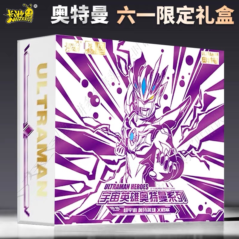 赛罗奥特曼15周年纪念礼盒D-第一弹