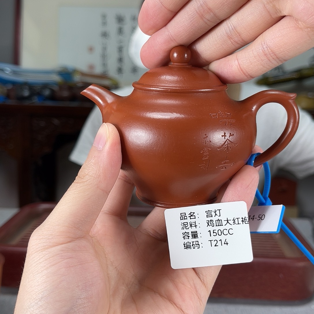 茶壶紫砂方圆紫砂