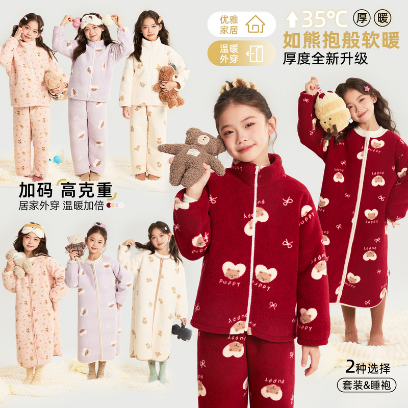 布丁哈鲁【冬眠】女童家居裙睡裙家居服套装2025新款G54DB516
